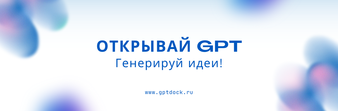 Командный (Бизнес)